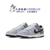 DQ5015 Nike 063 灰色复古轻便男子低帮板鞋 Dunk Low