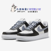 AIR 男复古休闲空军一号低帮板鞋 FORCE NIKE AF1 FD9065 100