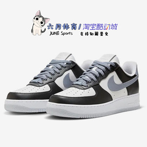 NIKE AIR FORCE '07 AF1 男复古休闲空军一号低帮板鞋 FD9065-100