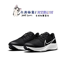 Zoom Pegasus 耐克 Cz4178 Air 男女缓震耐磨跑步鞋 002 Nike