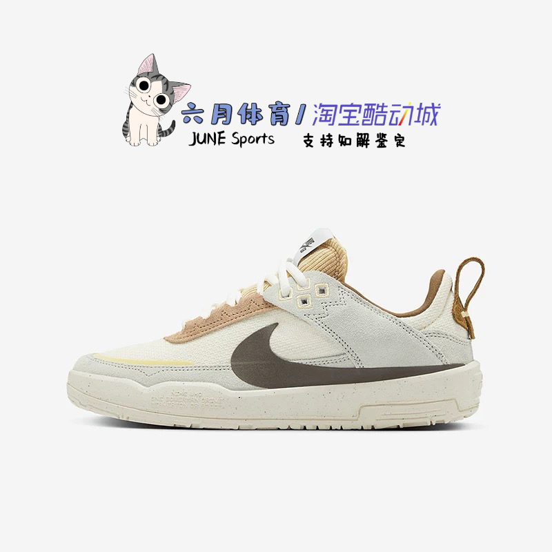 Nike SB Day One儿童休闲轻便耐磨板鞋HQ3475-121