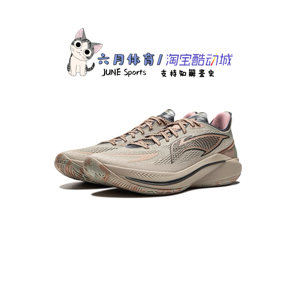 Lining 李宁 音速12 V2男子轻量高回弹网面透气专业鞋ABAU089-1