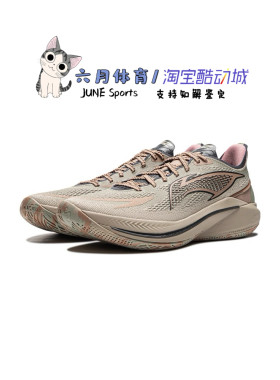 Lining 李宁 音速12 V2男子轻量高回弹网面透气专业鞋ABAU089-1