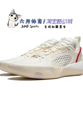 Lining 李宁全城12Encore全掌䨻减震低帮实战篮球鞋ABAU029