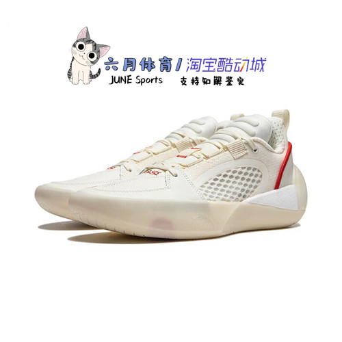 Lining 李宁全城12Encore全掌䨻减震低帮实战篮球鞋ABAU029