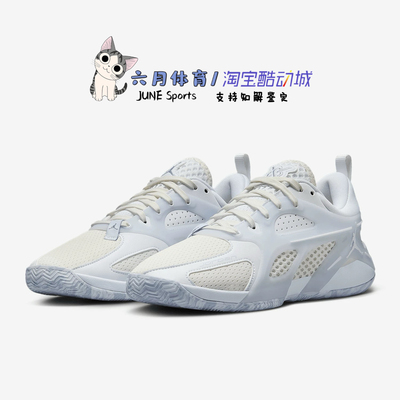 Nike  JORDAN HEIR SERIES PF男女AJ透气运动休闲鞋HV4059-101