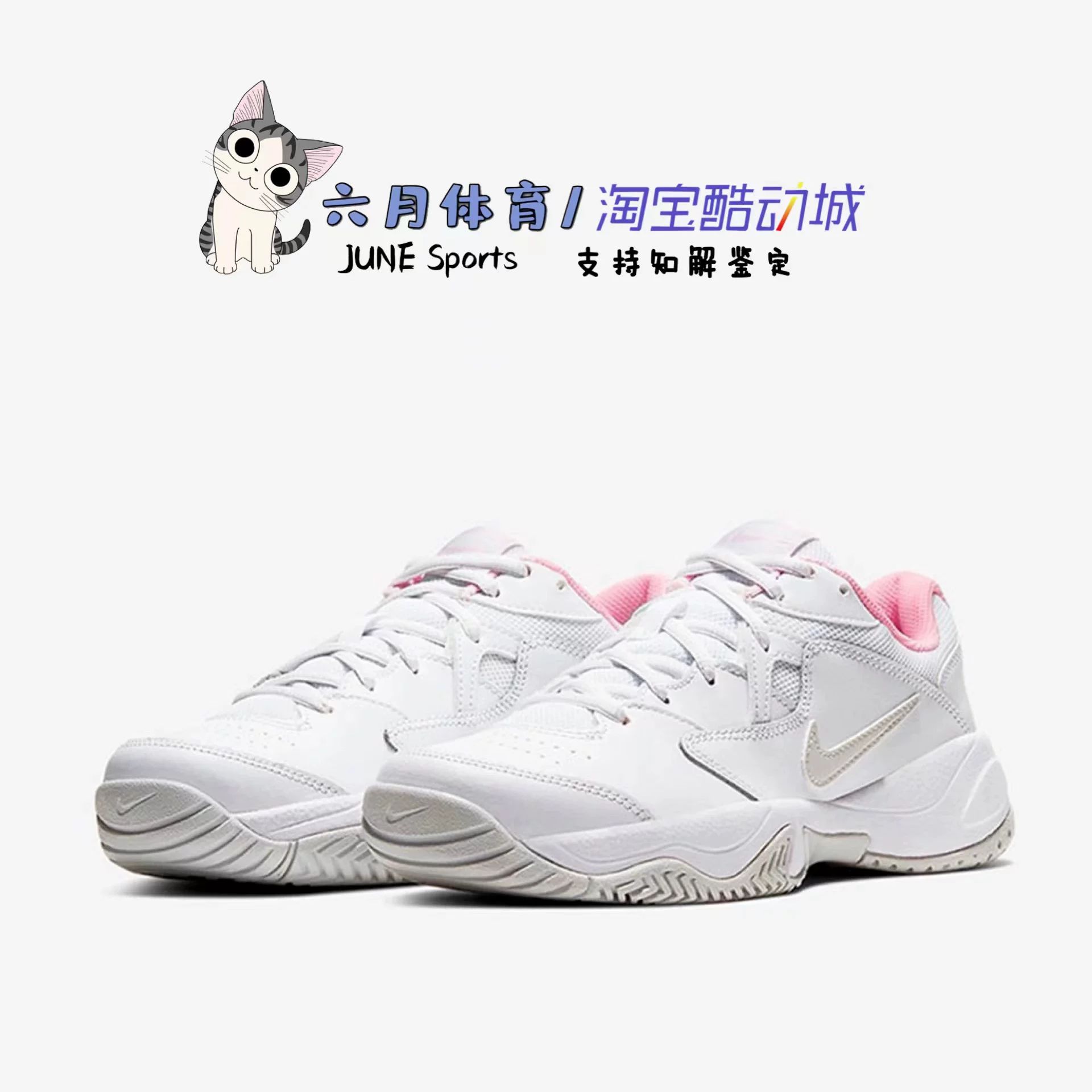 Кроссовки для тенниса в стиле ретро NIKE Court Lite 2 мужские и женские AR8838-106