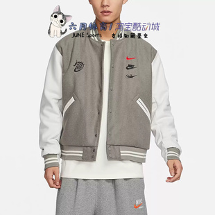 Nike/耐克春季男士拼接休闲运动长袖夹克外套FZ6372-029