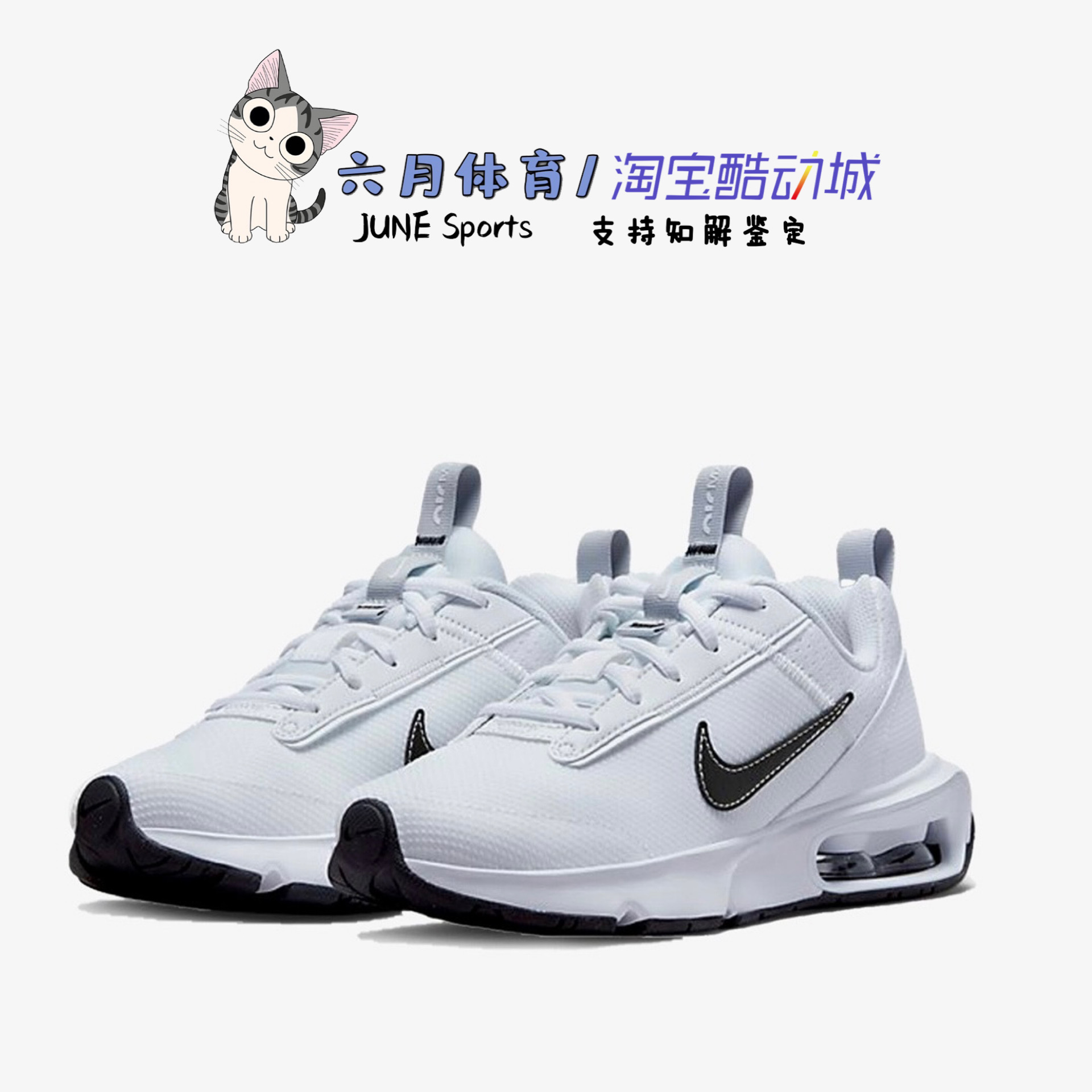 男女童运动缓震休闲跑步鞋