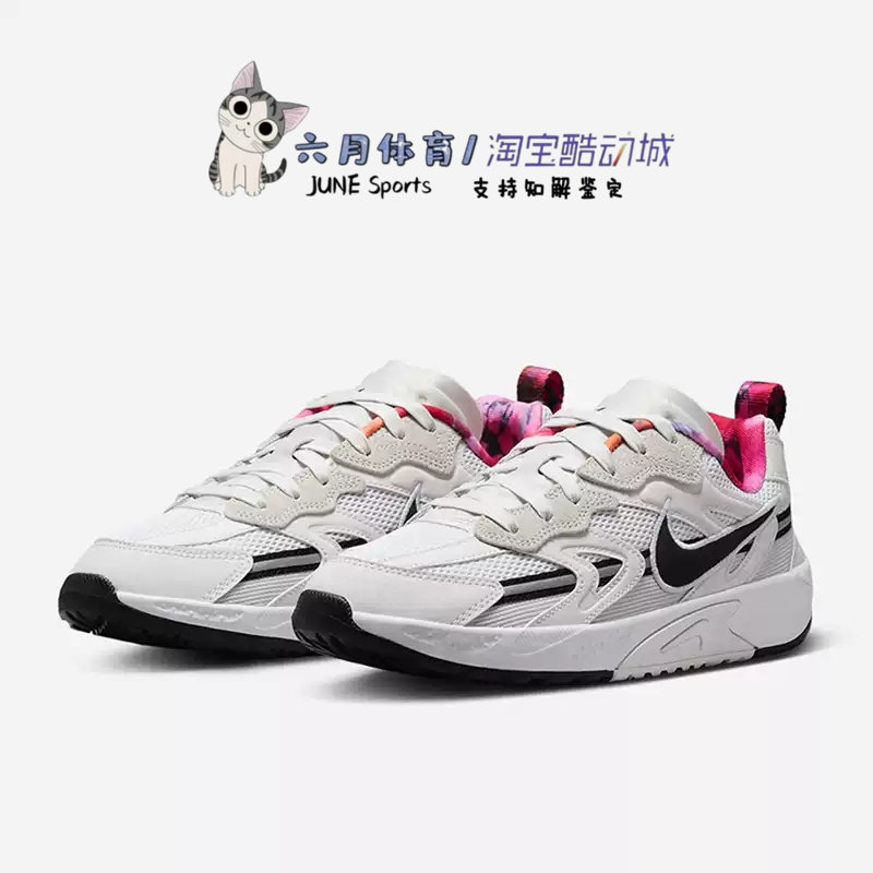 NIKE耐克 JAM TRAIN男女运动休闲低帮轻便透气跑步鞋 FZ8966-100