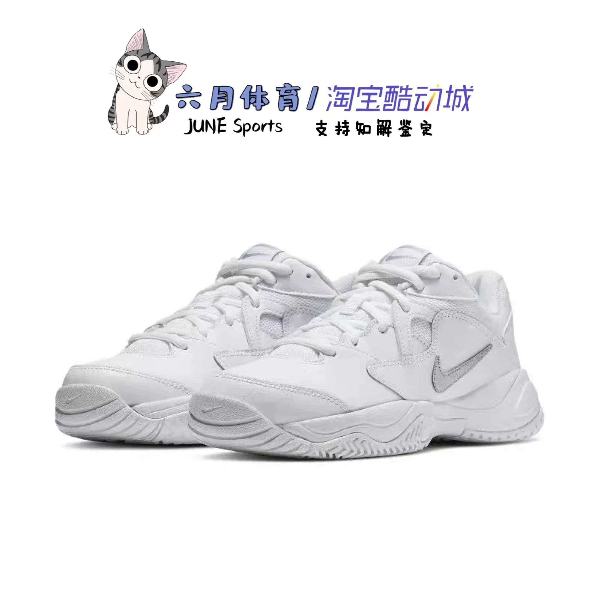 Кроссовки для тенниса в стиле ретро NIKE Court Lite 2 мужские и женские AR8838-106