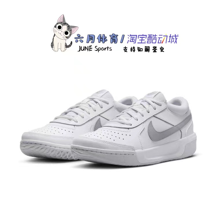 Nike 耐克 Zoom Court Lite 3 女子比赛训练网球鞋 DV3279-102