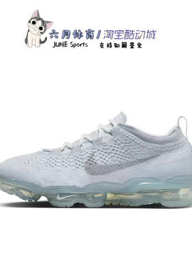 Nike 耐克Vapormax Flyknit 男子舒适透气缓震运动跑鞋DV1678-002