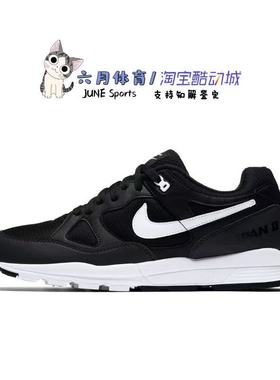 Nike AIR SPAN II男子训练运动缓震跑步鞋AH8047-008