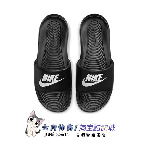 透气沙滩运动舒适拖鞋