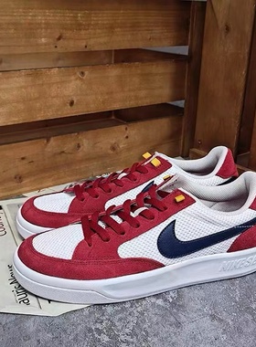 Nike/ SB Adversary 男女新款透气运动休闲低帮滑板鞋 CJ0887