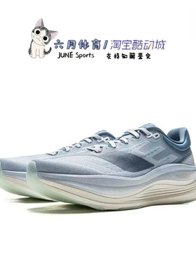 Lining 李宁越影5PRO男子网布透气缓震回弹支撑运动跑步鞋ARHV013