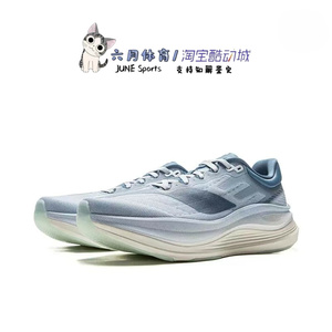 Lining 李宁越影5PRO男子网布透气缓震回弹支撑运动跑步鞋ARHV013
