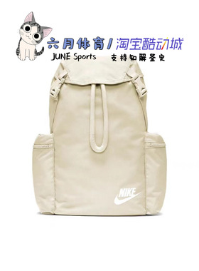 Nike 耐克 男女学生运动休闲潮流大容量抽绳双肩背包 BA6150-104