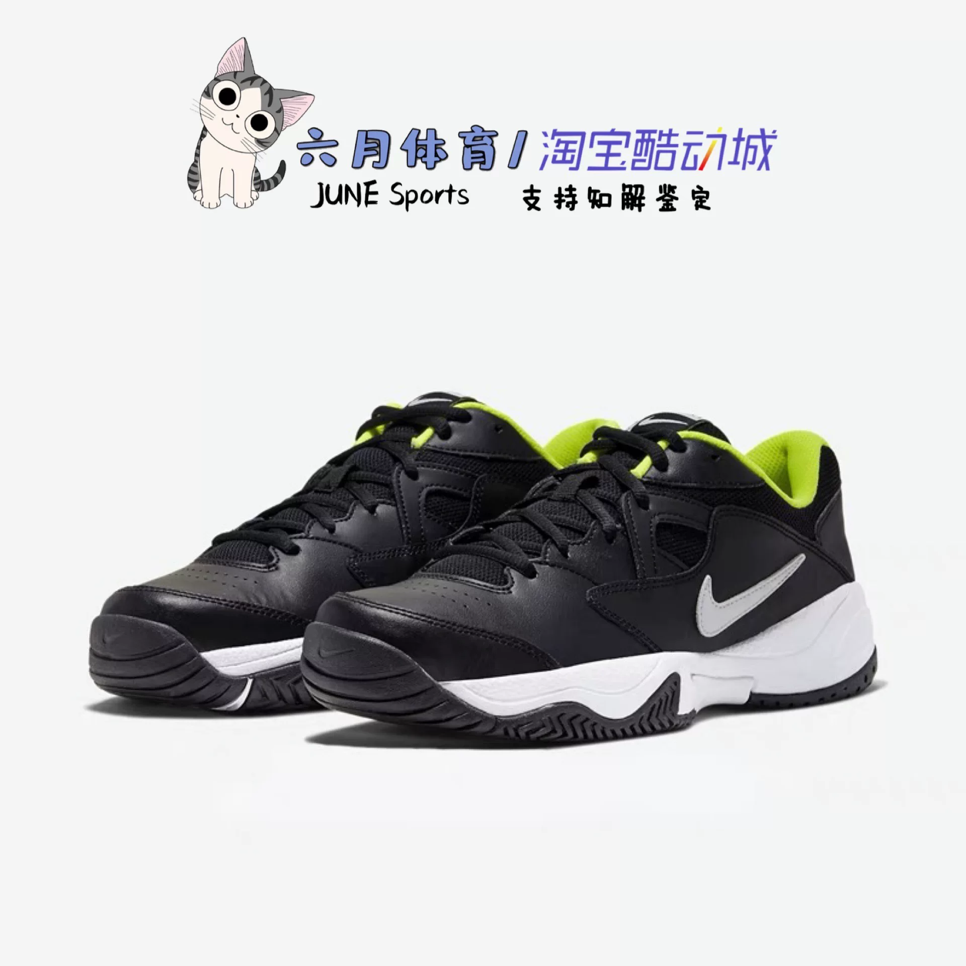 Кроссовки для тенниса в стиле ретро NIKE Court Lite 2 мужские и женские AR8838-106