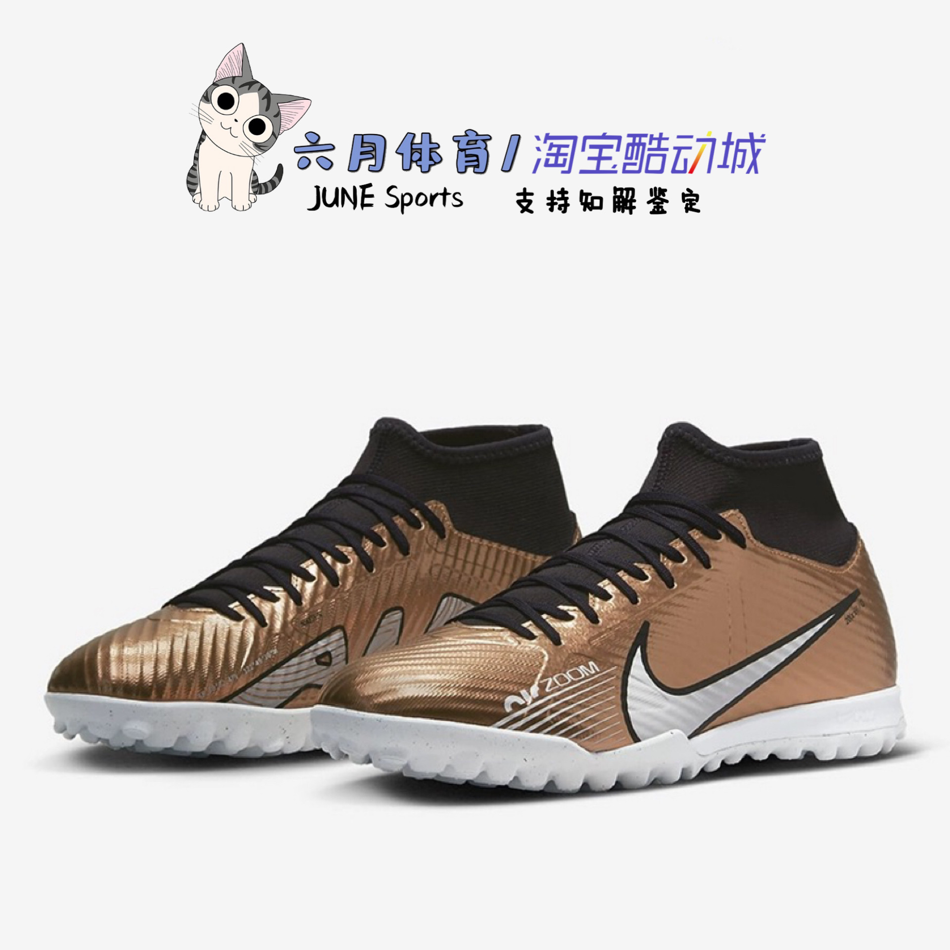 Nike  刺客15 ZOOM 中端碎钉TF男子透气足球鞋 DR5948-810