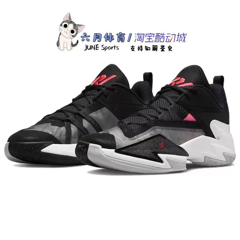 JordanWeatbrookDC7702篮球鞋