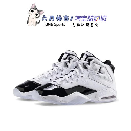 B'Loyal(GS)女子运动篮球鞋