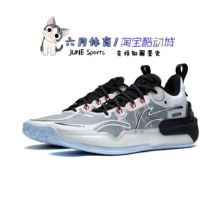 ABAT003 李宁驭帅16V2 低帮䨻科技轻量高回弹篮球专业比赛鞋