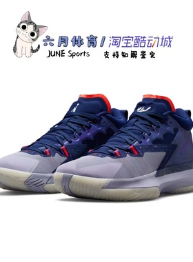 Nike Air Jordan Zion 1锡安一代男子实战篮球鞋DA3129-400