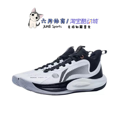 Lining 李宁 音速 TEAM男子反光支撑稳定篮球场地鞋ABPT057-1