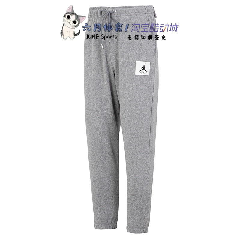 nike耐克男裤2025秋季新款针织运动裤加绒休闲束脚卫裤DQ7469-091