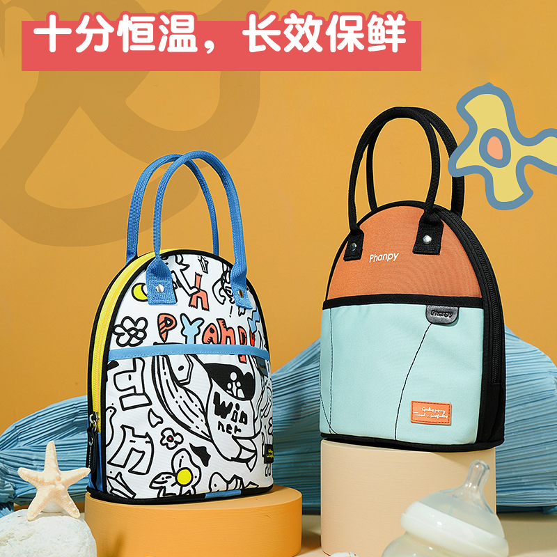 背奶包迷你便携保鲜包袋