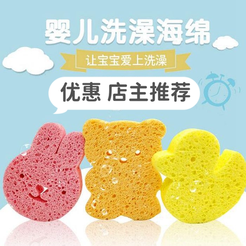 waido和爱堂木浆小孩海绵沐浴擦