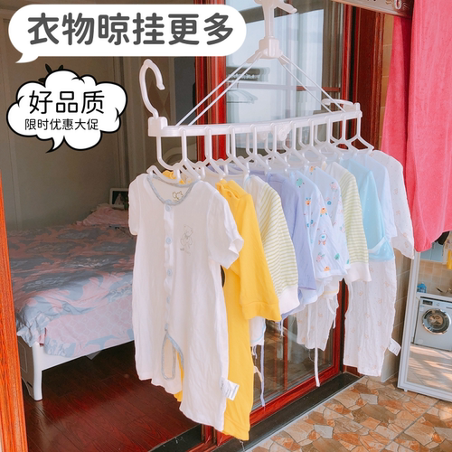 儿童衣架子新生小孩宝宝多功能