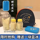和爱堂上班背奶包冷藏箱便携式 保温袋蓝冰妈咪储奶冰包母乳保鲜包