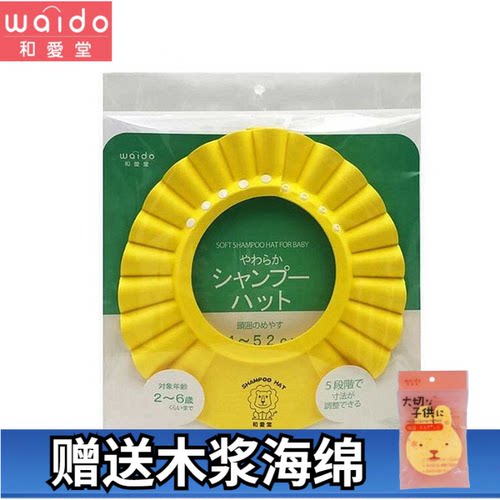 宝宝洗头帽堂防水神器宝宝洗头帽