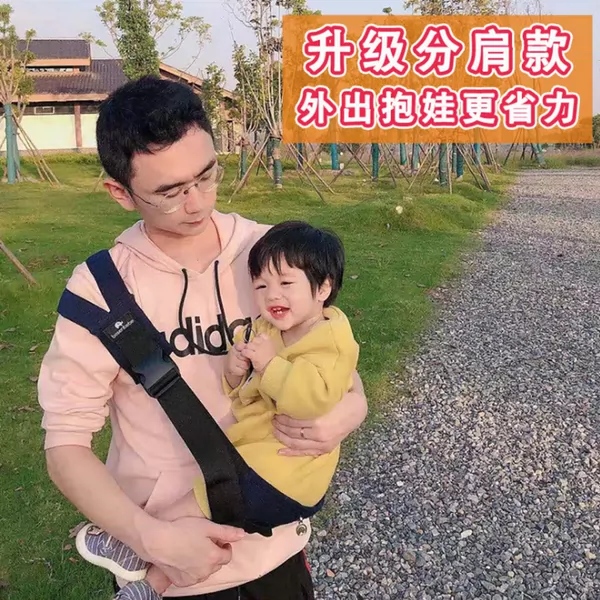 Товары от 森岛母婴