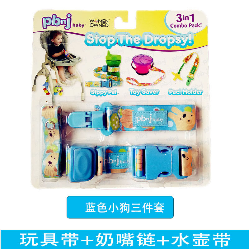 安抚奶嘴带链奶嘴夹牙胶奶嘴防掉带防掉夹牙胶推车玩具放掉绳挂绳