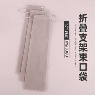 细长款高档绒布收纳袋电脑支架袋自拍杆收纳袋梳子发簪袋翻页笔袋