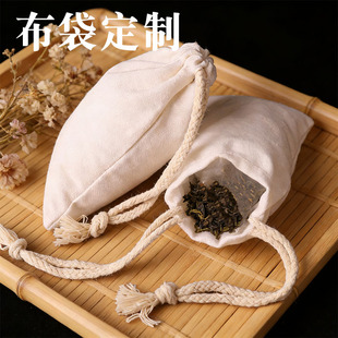 1个包邮帆布袋小米袋子批发大米包装袋可定制抽绳束口袋杂粮面袋