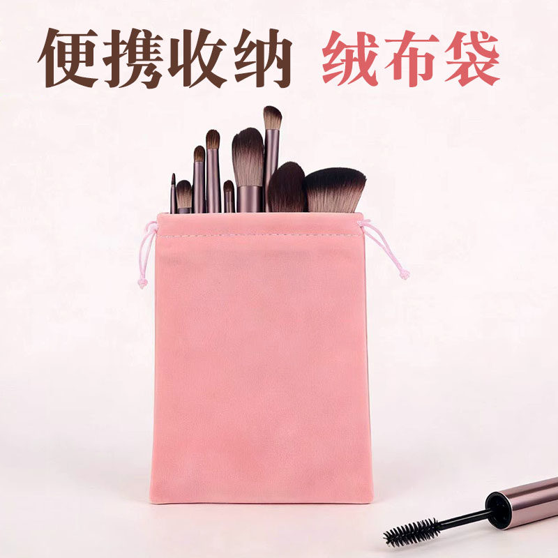 便携袋粉色绒布袋子化妆刷保护袋眼部套刷袋子口红香水收纳袋定制,包装,绒布袋,淘宝优惠券,粉丝福利购,淘宝优惠卷
