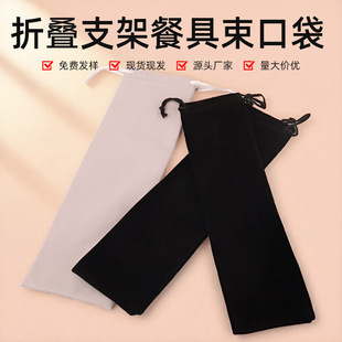 批发绒布袋束口袋笔袋翻页笔电脑折叠支架收纳袋钢笔袋子支持定制