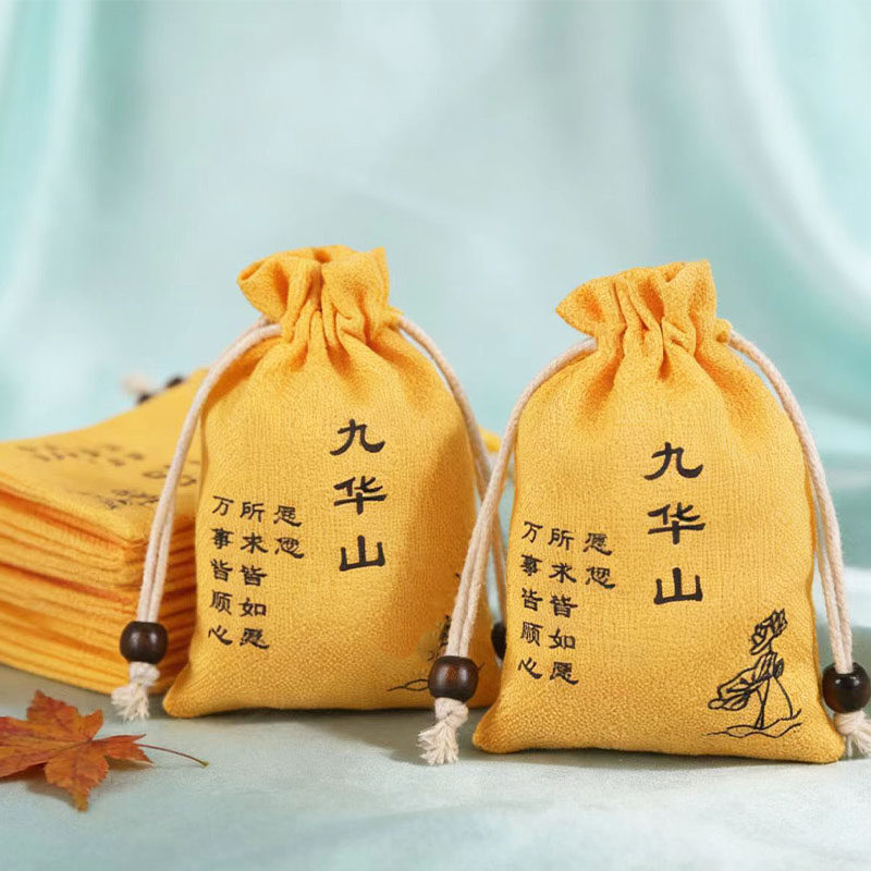 中国风九华山布袋束口香包棉麻袋透气抽绳收纳袋古风香囊袋文玩袋,居家日用,香包/香囊,淘宝优惠券,粉丝福利购,淘宝优惠卷