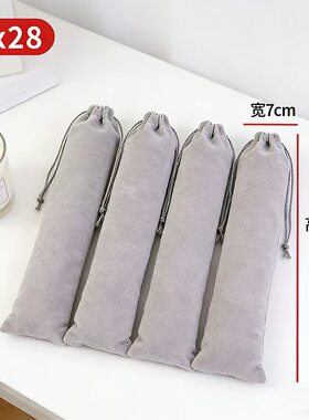 灰色绒布抽绳翻页笔收纳袋束口袋