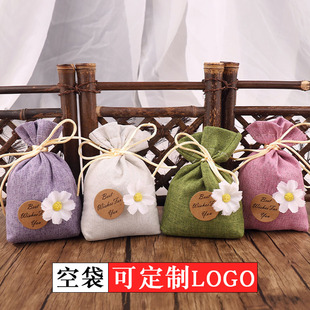 香囊袋香包袋子空袋束口袋中药袋小布袋空袋透气棉麻袋可定制LOGO