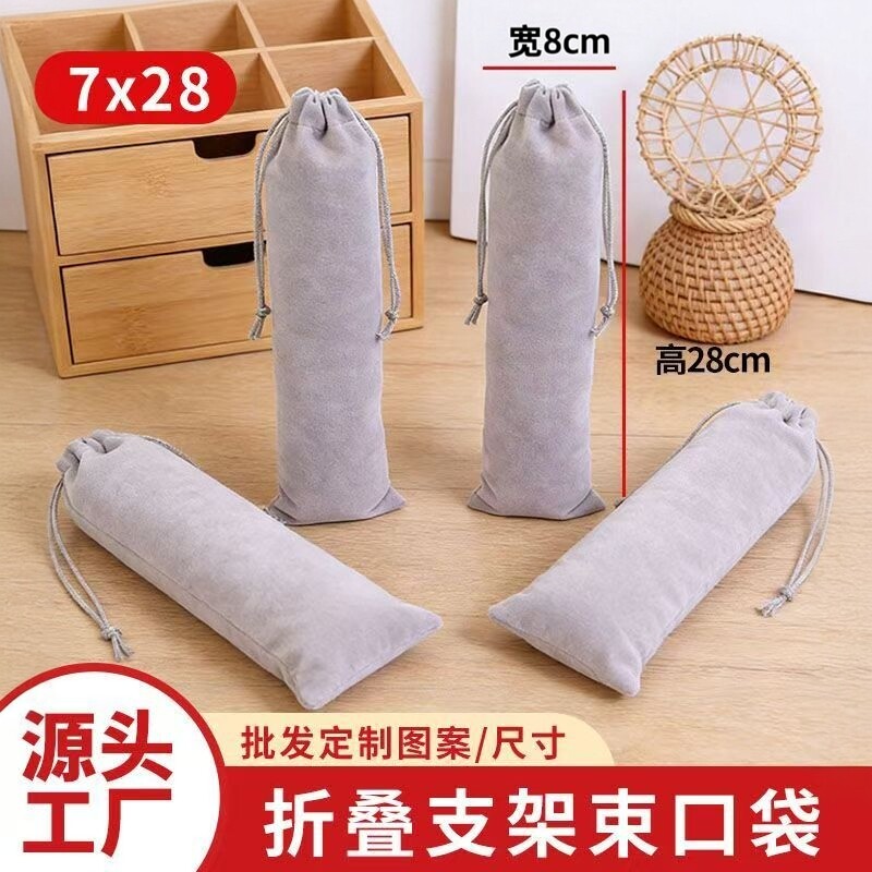 便携抽绳袋折叠钢笔翻页笔绒布袋图片