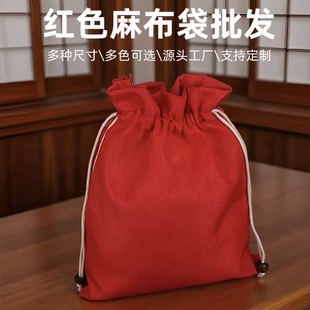 新年福袋礼品袋红色福袋结婚收纳袋包装糖果袋束口袋子可定制LOGO