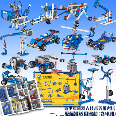 科教编程编程布鲁科积木电动14岁