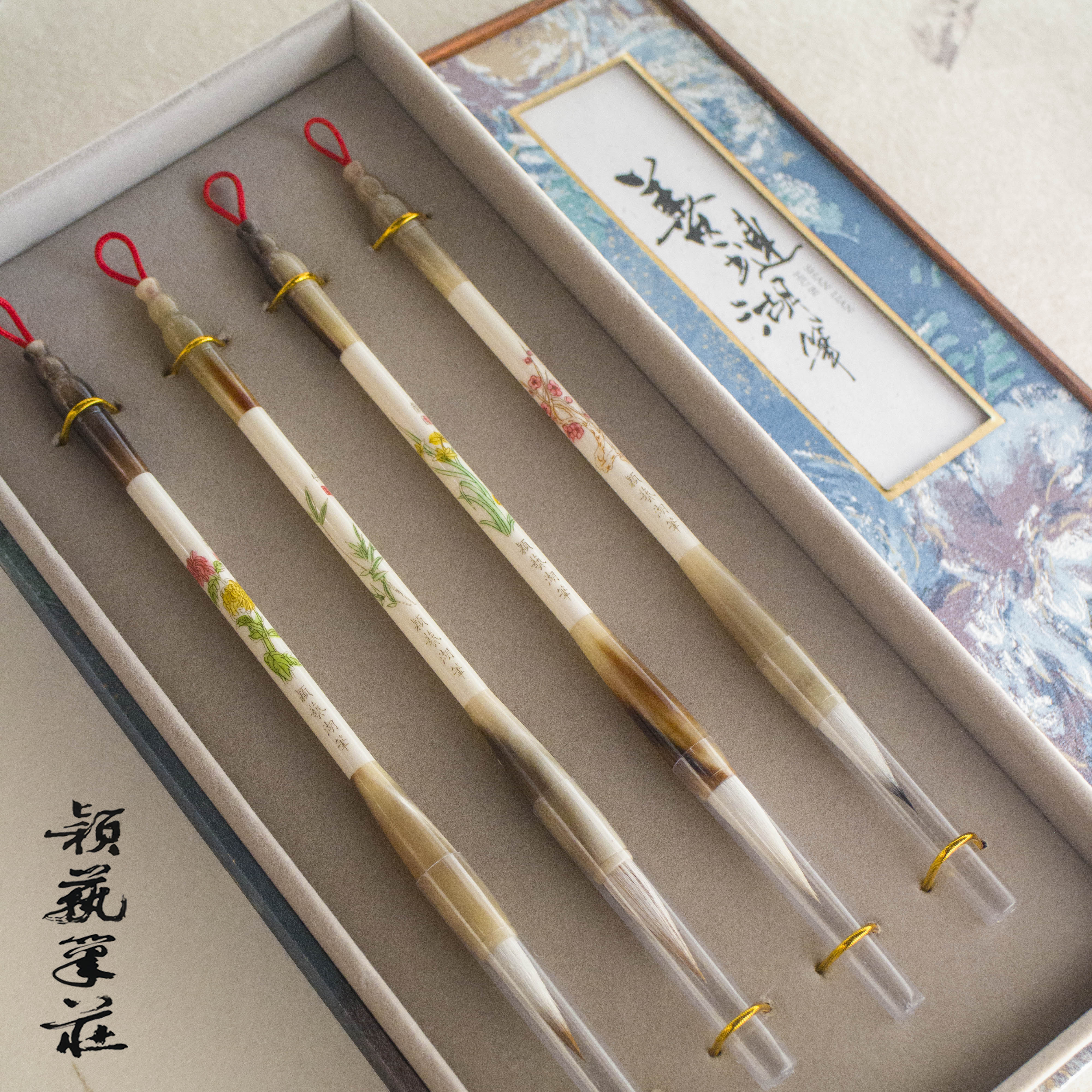 颖艺笔庄梅兰竹菊礼盒牛角兼毫图片