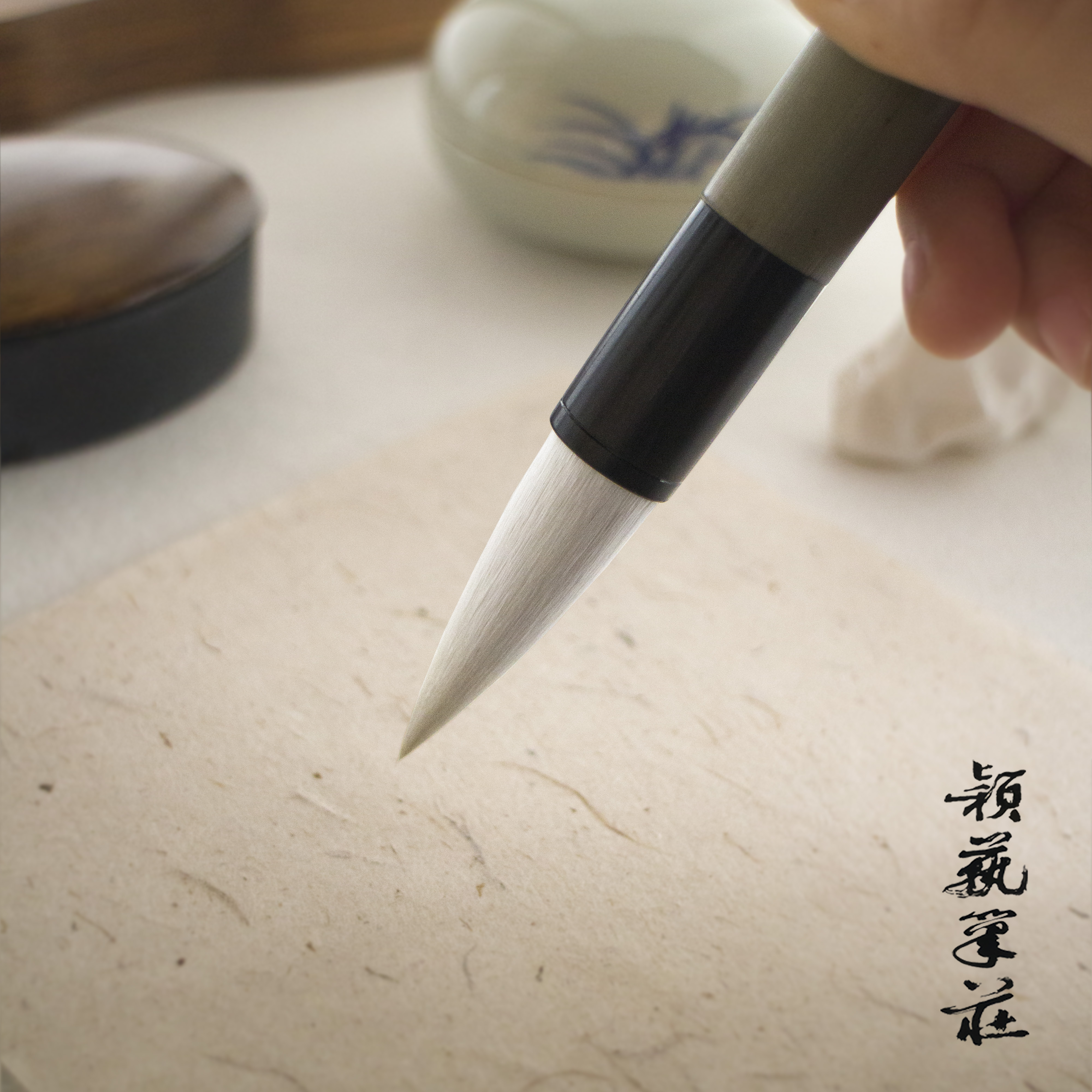 颖艺笔庄仿古玉筍专业书画写字纯羊毫短锋国画大写意传统手作湖笔